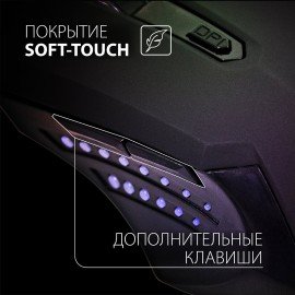 Мышь проводная SONNEN I3, пластик, 6 кнопок, 800-3200 dpi, LED-подсветка, черная, 513523