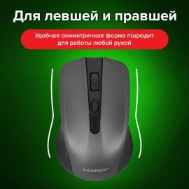 Мышь беспроводная SONNEN V99, USB, 1000/1200/1600 dpi, 4 кнопки, оптическая, серая, 513528