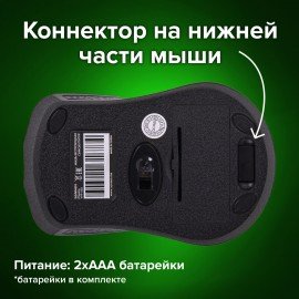 Мышь беспроводная SONNEN V99, USB, 1000/1200/1600 dpi, 4 кнопки, оптическая, красная, 513529