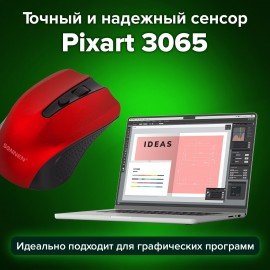 Мышь беспроводная SONNEN V99, USB, 1000/1200/1600 dpi, 4 кнопки, оптическая, красная, 513529