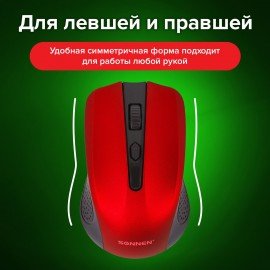 Мышь беспроводная SONNEN V99, USB, 1000/1200/1600 dpi, 4 кнопки, оптическая, красная, 513529