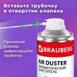 Баллон со сжатым воздухом BRAUBERG ДЛЯ ОЧИСТКИ ТЕХНИКИ, 800 мл, 513691