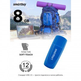 Флеш-диск 8 GB SMARTBUY Scout USB 2.0, синий, SB008GB2SCB