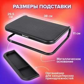 Подставка для монитора, ноутбука 380х295х110 мм, металлическое основание, черная, BRAUBERG, 513790