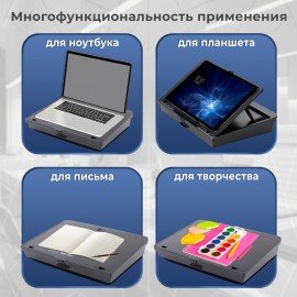 Подставка для ноутбука, планшета 377х287х80 мм, ящик для хранения, BRAUBERG, 513793