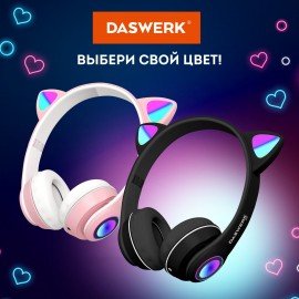 Наушники беспроводные игровые накладные, с ушками, светящиеся, черные DASWERK VZV-23M, 513800