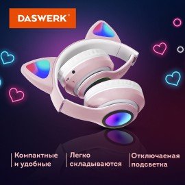 Наушники беспроводные игровые накладные, с ушками, светящиеся, розовые DASWERK STN-28, 513802