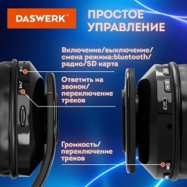 Наушники беспроводные большие светящиеся накладные, чёрные DASWERK B-39, 513805