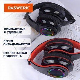 Наушники беспроводные большие светящиеся накладные, красные DASWERK B-39, 513807