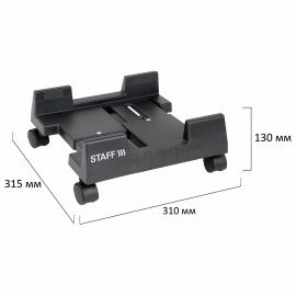 Подставка передвижная напольная для системного блока, раздвижная ширина до 26 см, STAFF, 513810