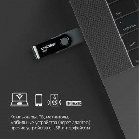 Флеш-диск 16 GB SMARTBUY Twist USB 2.0, черный, SB016GB2TWK