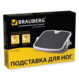 Подставка для ног BRAUBERG, офисная, 45х35 см, 2 положения, серая, 530363