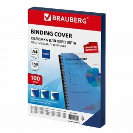 Обложки пластиковые для переплета, А4, КОМПЛЕКТ 100 шт., 150 мкм, прозрачно-синие, BRAUBERG, 530826