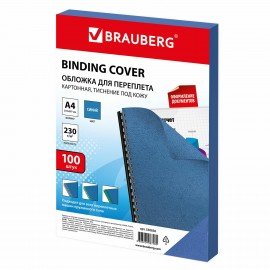 Обложки картонные для переплета, А4, КОМПЛЕКТ 100 шт., тиснение под кожу, 230 г/м2, синие, BRAUBERG, 530836