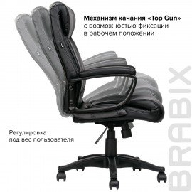 Кресло офисное BRABIX "Enter EX-511", экокожа, черное, 530859