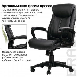 Кресло офисное BRABIX "Enter EX-511", экокожа, черное, 530859