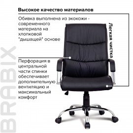 Кресло офисное BRABIX "Space EX-508", экокожа, хром, черное, 530860