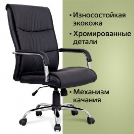 Кресло офисное BRABIX "Space EX-508", экокожа, хром, черное, 530860