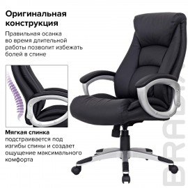 Кресло из натуральной кожи BRABIX "Grand EX-500", черное, 530861