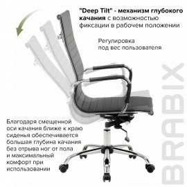 Кресло офисное BRABIX "Energy EX-509", экокожа, хром, черное, 530862