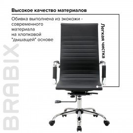 Кресло офисное BRABIX "Energy EX-509", экокожа, хром, черное, 530862