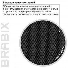 Кресло BRABIX "Flash MG-302", с подлокотниками, хром, черное, 530867