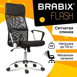 Кресло BRABIX "Flash MG-302", с подлокотниками, хром, черное, 530867