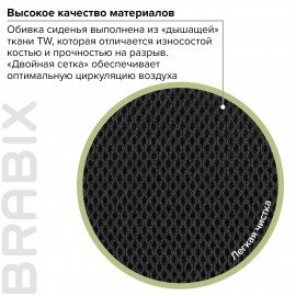 Кресло BRABIX "Saturn ER-400", с подголовником, комбинированное, черное/серое, 530871