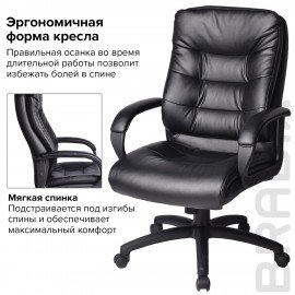 Кресло офисное BRABIX "Supreme EX-503", экокожа, черное, 530873