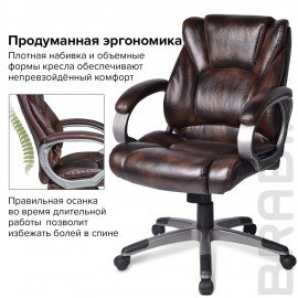 Кресло офисное BRABIX "Eldorado EX-504", экокожа, коричневое, 530875