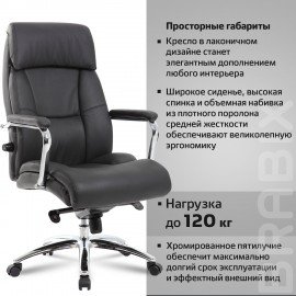 Кресло из натуральной кожи BRABIX PREMIUM "Phaeton EX-502", хром, черное, 530882