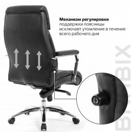 Кресло из натуральной кожи BRABIX PREMIUM "Phaeton EX-502", хром, черное, 530882