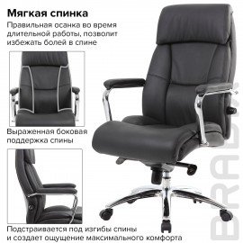 Кресло из натуральной кожи BRABIX PREMIUM "Phaeton EX-502", хром, черное, 530882