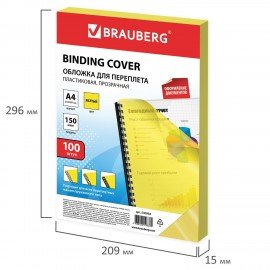 Обложки пластиковые для переплета, А4, КОМПЛЕКТ 100 шт., 150 мкм, прозрачно-желтые, BRAUBERG, 530938
