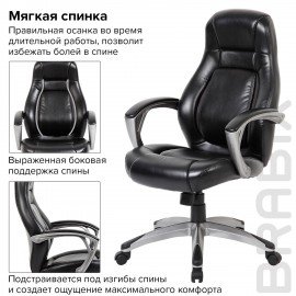 Кресло офисное BRABIX PREMIUM "Turbo EX-569", экокожа, спортивный дизайн, черное, 531014