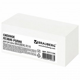 Сменное лезвие-ролик "3 в 1" для резака BRAUBERG RS10, 531124