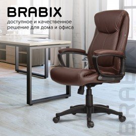 Кресло офисное BRABIX "Enter EX-511", экокожа, коричневое, 531163