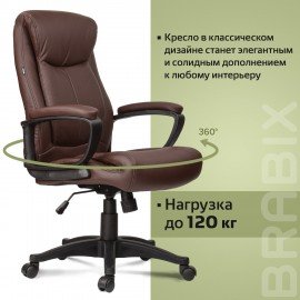 Кресло офисное BRABIX "Enter EX-511", экокожа, коричневое, 531163