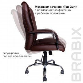 Кресло офисное BRABIX "Space EX-508", экокожа, хром, коричневое, 531164