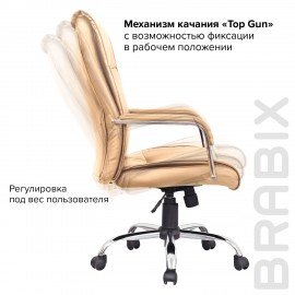 Кресло офисное BRABIX "Space EX-508", экокожа, хром, бежевое, 531165