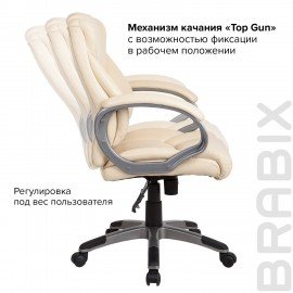 Кресло офисное BRABIX "Eldorado EX-504", экокожа, бежевое, 531167