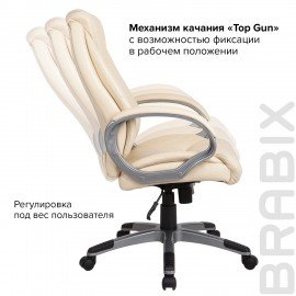 Кресло офисное BRABIX "Maestro EX-506", экокожа, бежевое, 531168