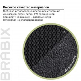 Кресло офисное BRABIX "Strike EX-525", экокожа черная, ткань черная, TW, 531381