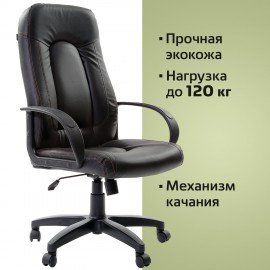 Кресло офисное BRABIX "Strike EX-525", экокожа черная, 531382