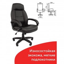 Кресло офисное BRABIX "Formula EX-537", экокожа, черное, 531388