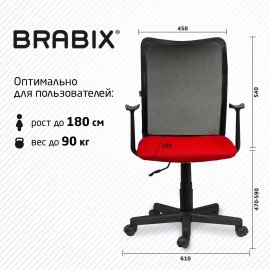 Кресло BRABIX "Spring MG-307", с подлокотниками, комбинированное красное/черное TW, 531405