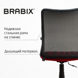 Кресло BRABIX "Spring MG-307", с подлокотниками, комбинированное красное/черное TW, 531405