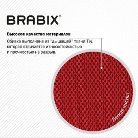 Кресло BRABIX "Spring MG-307", с подлокотниками, комбинированное красное/черное TW, 531405