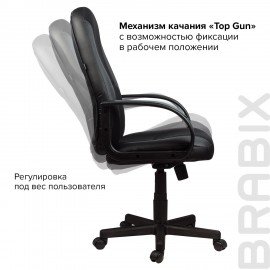 Кресло офисное BRABIX "City EX-512", кожзаменитель черный, ткань черная, TW, 531407