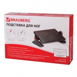 Подставка для ног BRAUBERG офисная, 41,5х30 см, с фиксаторами, черная, 531487